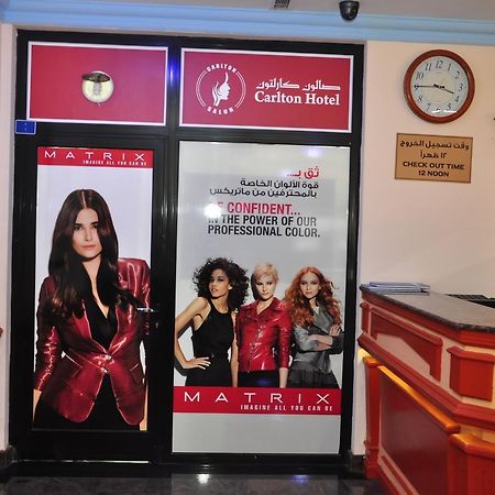 Bahrain Carlton Hotel Al Manamah Esterno foto