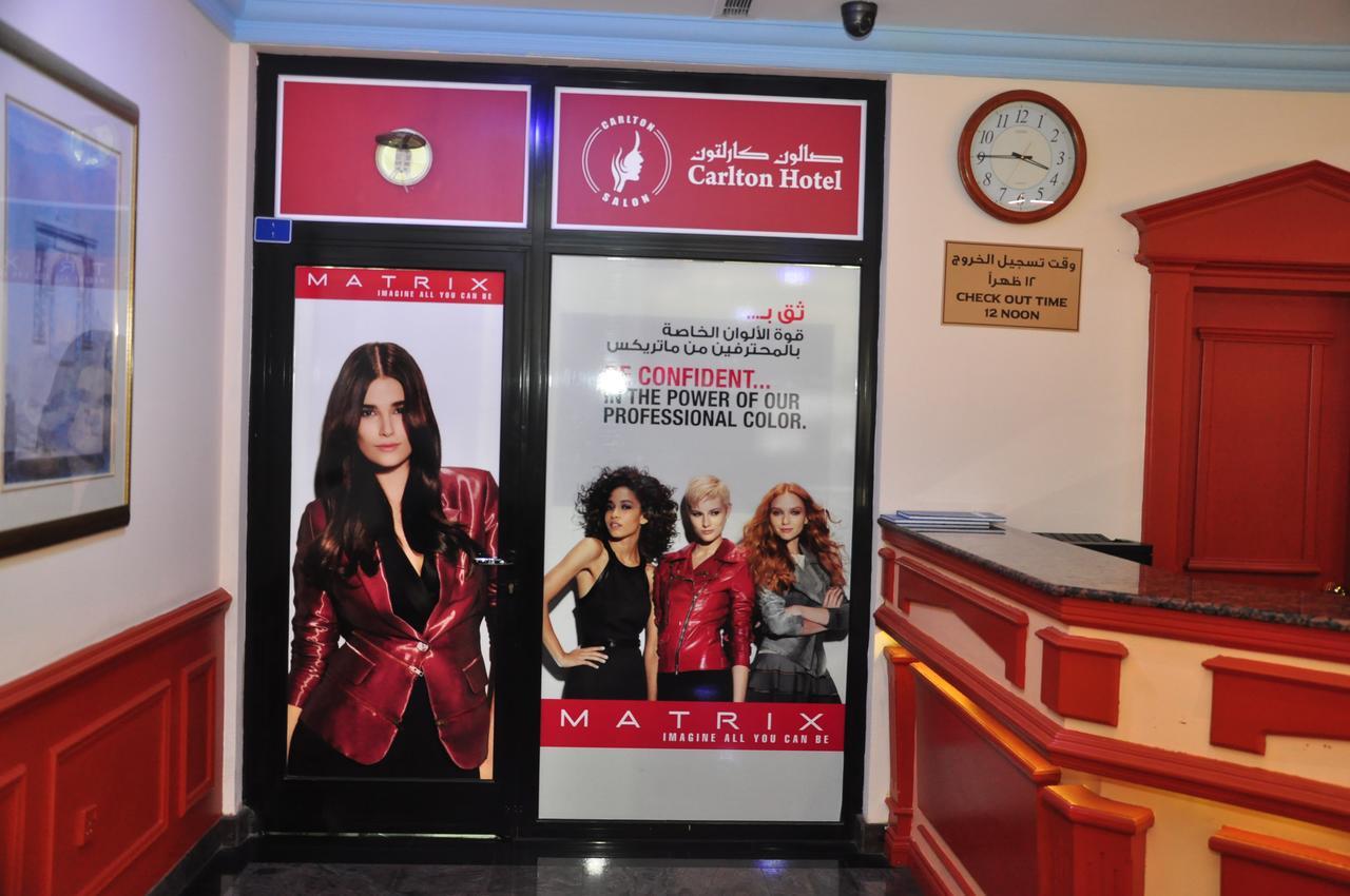 Bahrain Carlton Hotel Al Manamah Esterno foto